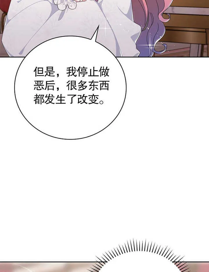 第06话115