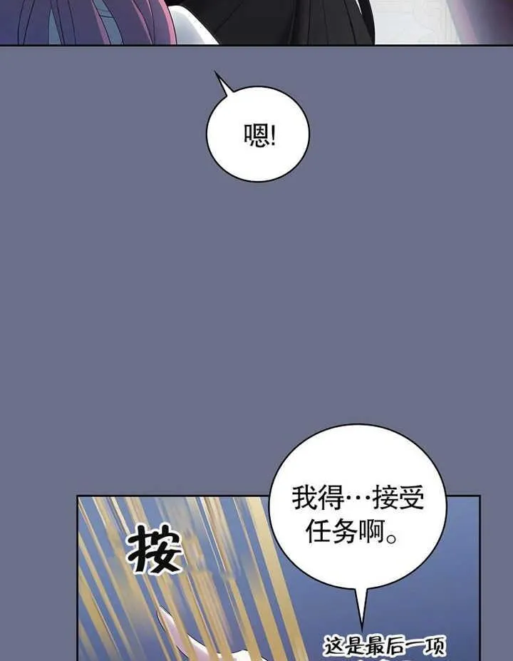 第08话98