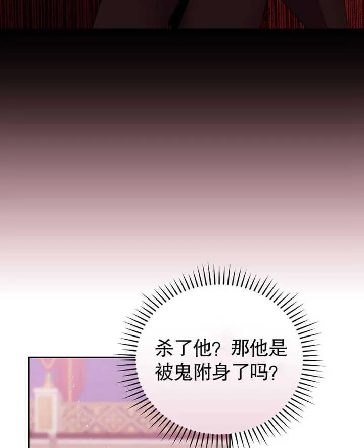 第13话36