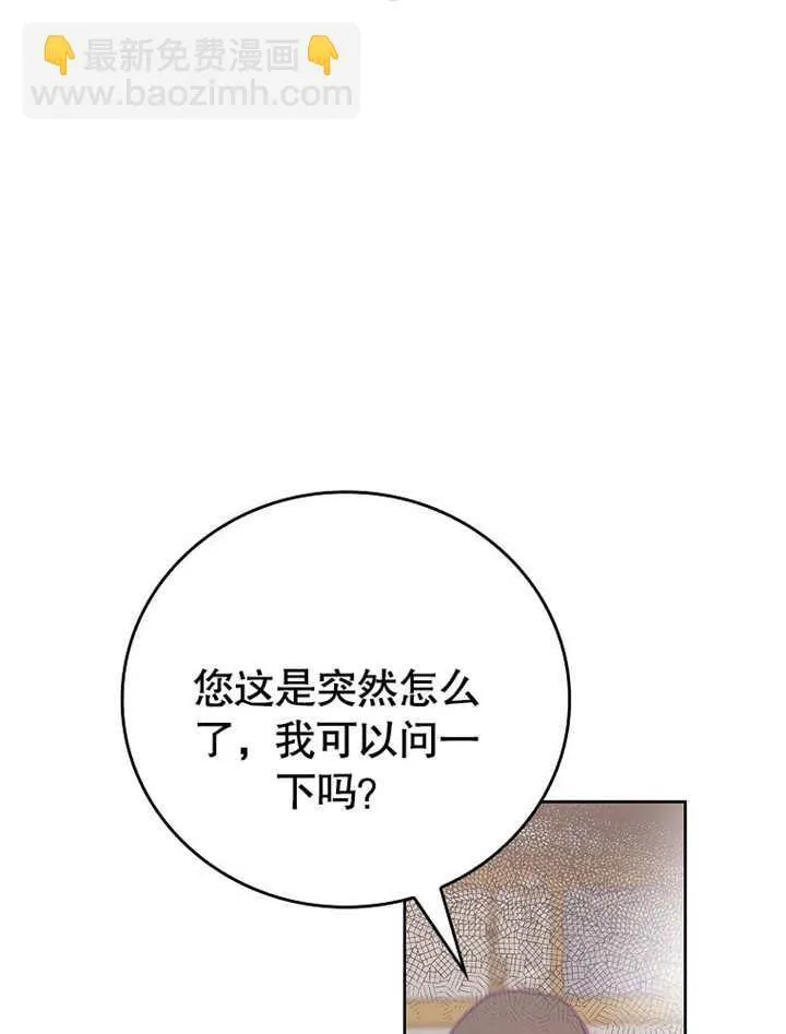 第21话56