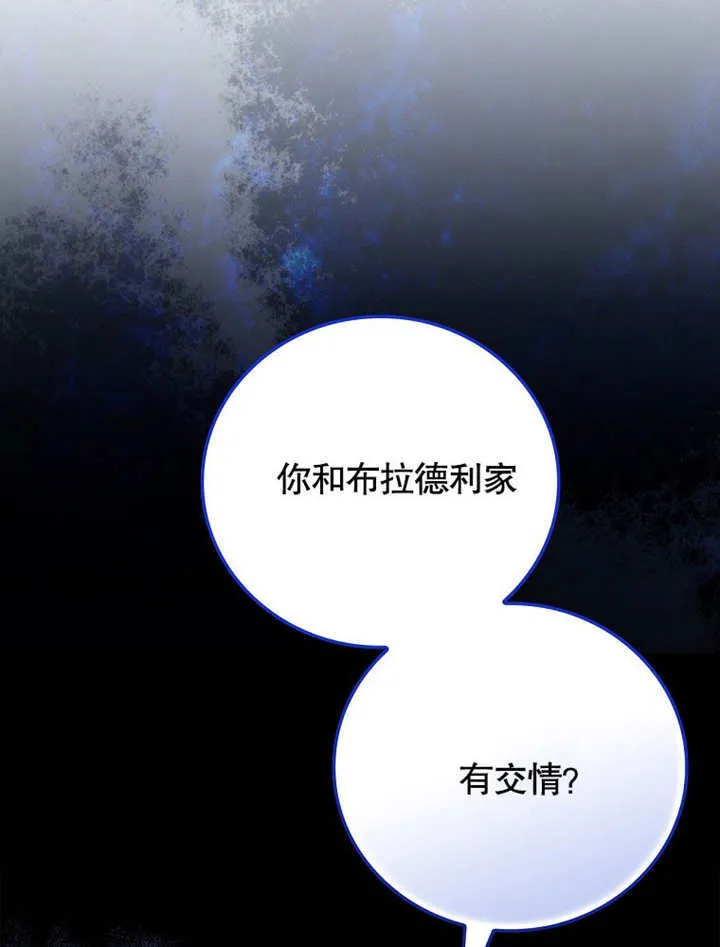 第25话69