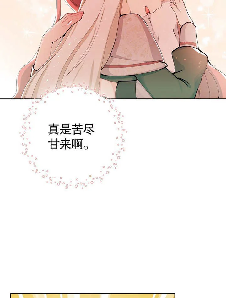 第01话81