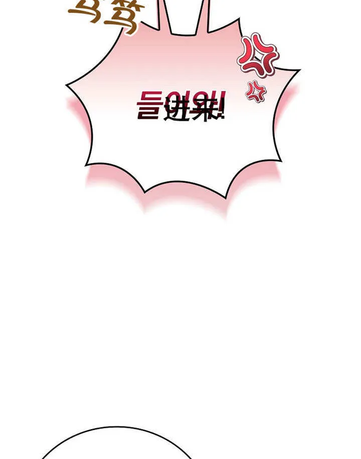 第27话20