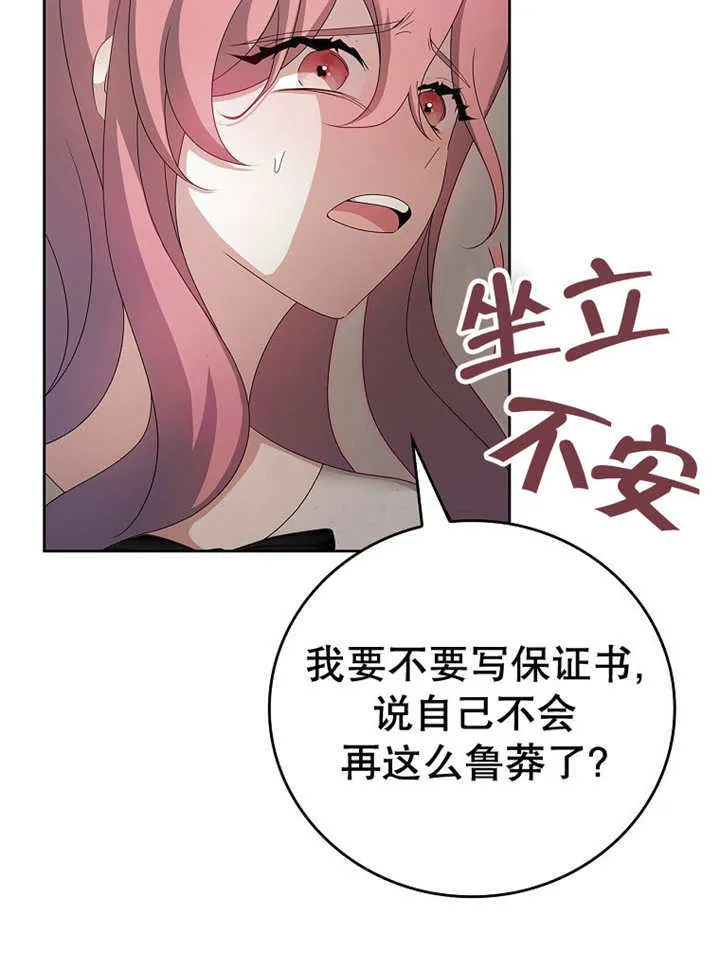 第17话107