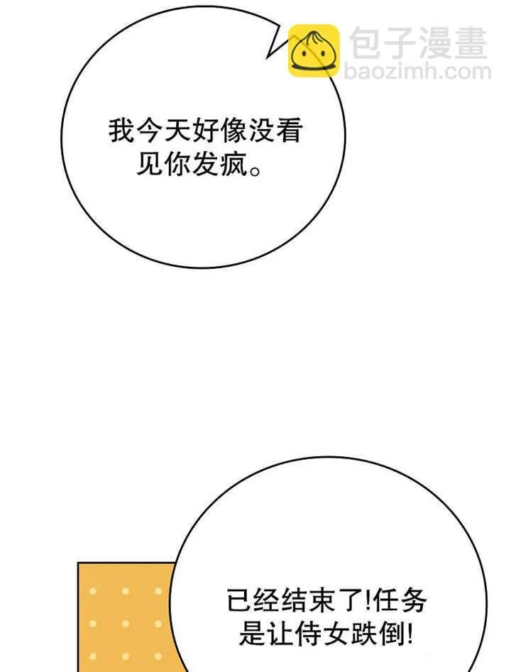 第18话15