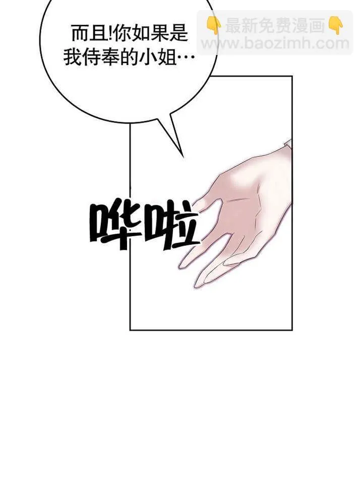 第21话94