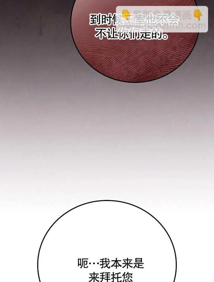 第19话81