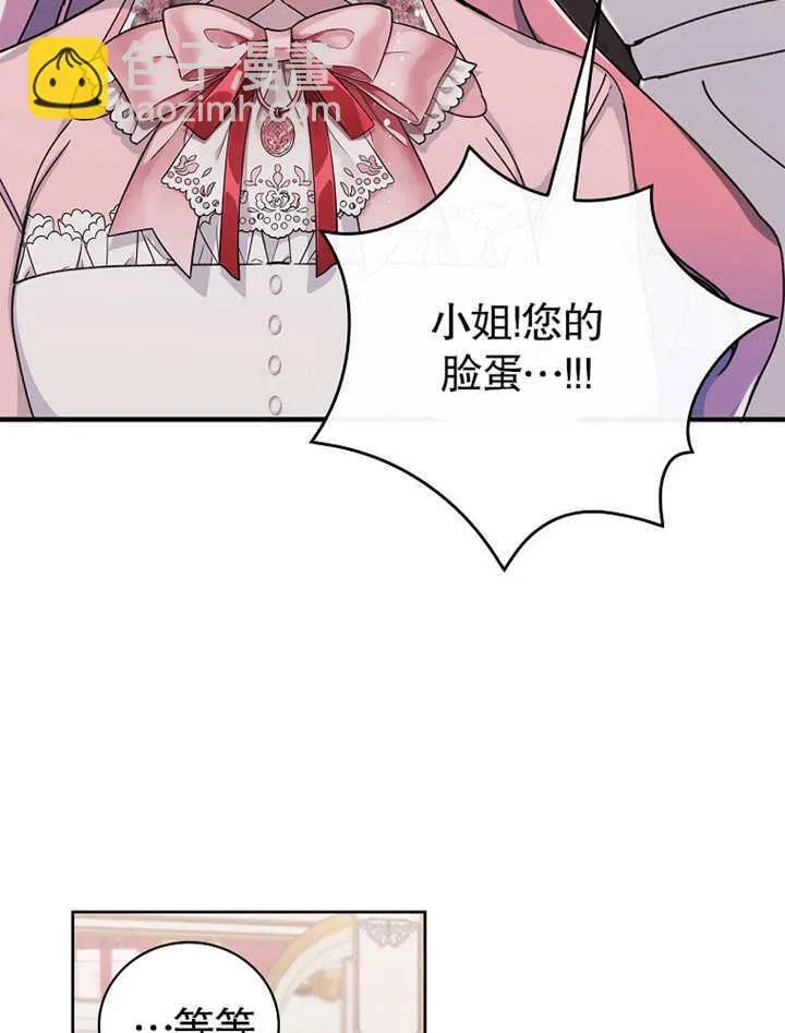 第04话76