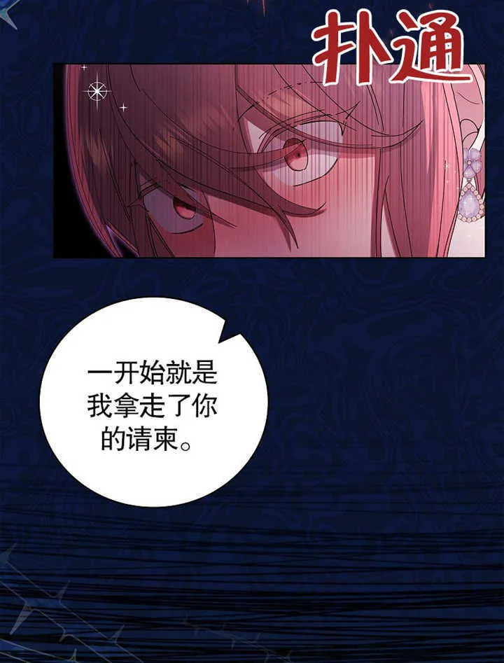第08话55