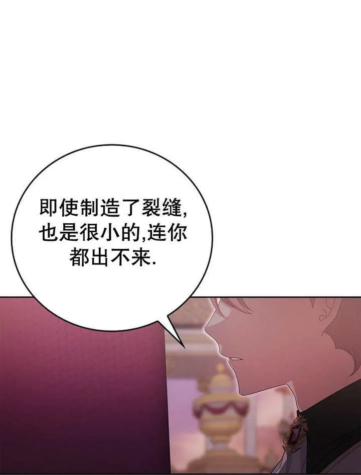 第14话71