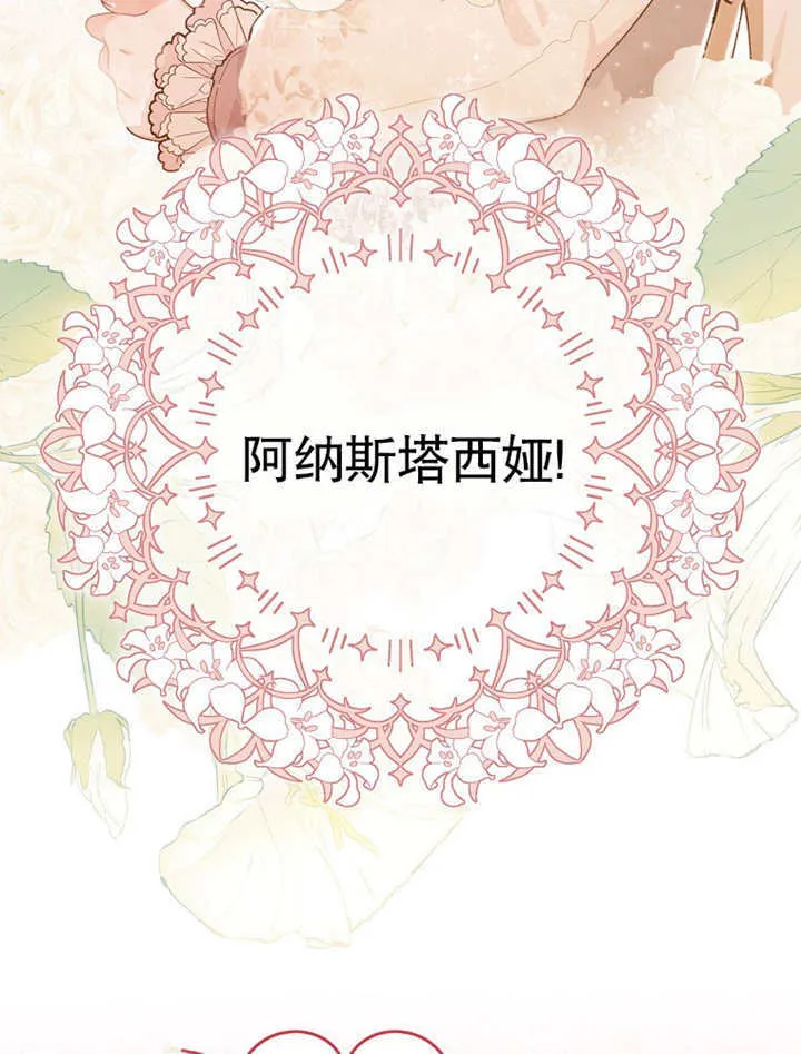 第04话46