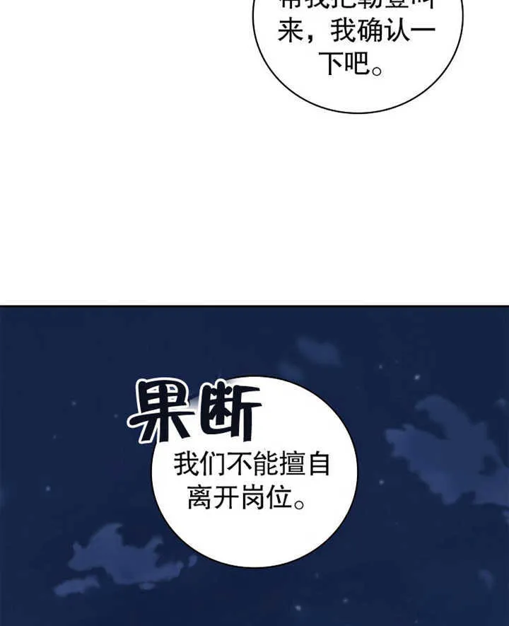 第07话37