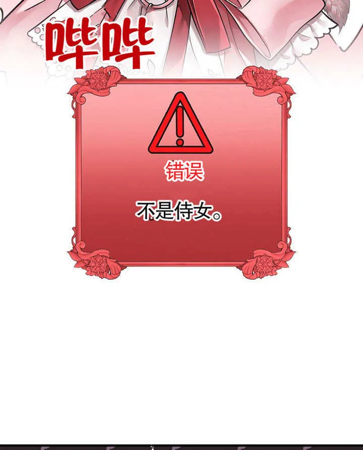 第04话90