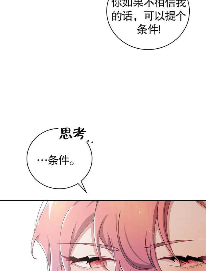 第05话43