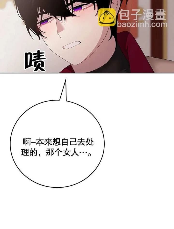 第26话13