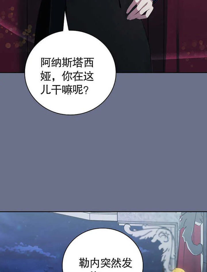 第08话82