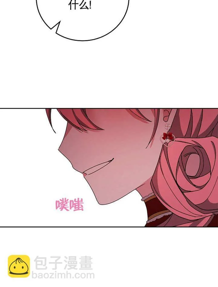 第26话66