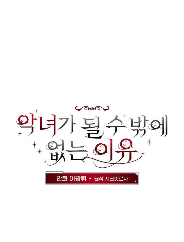 第16话44