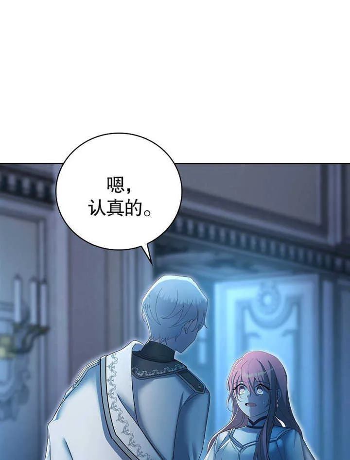 第09话73