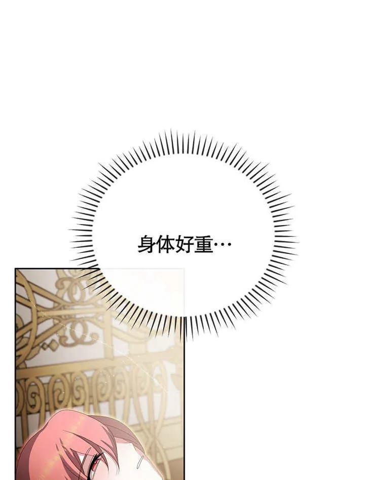 第16话88