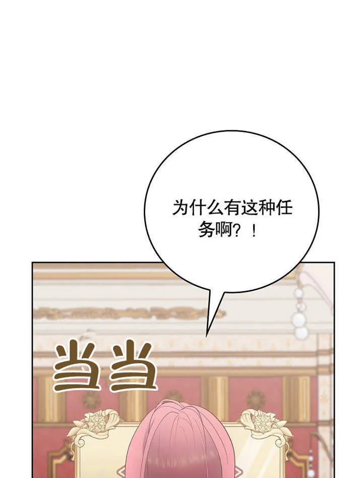 第26话55