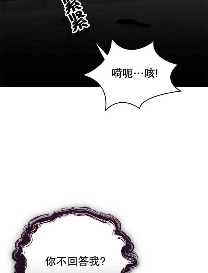 第12话97