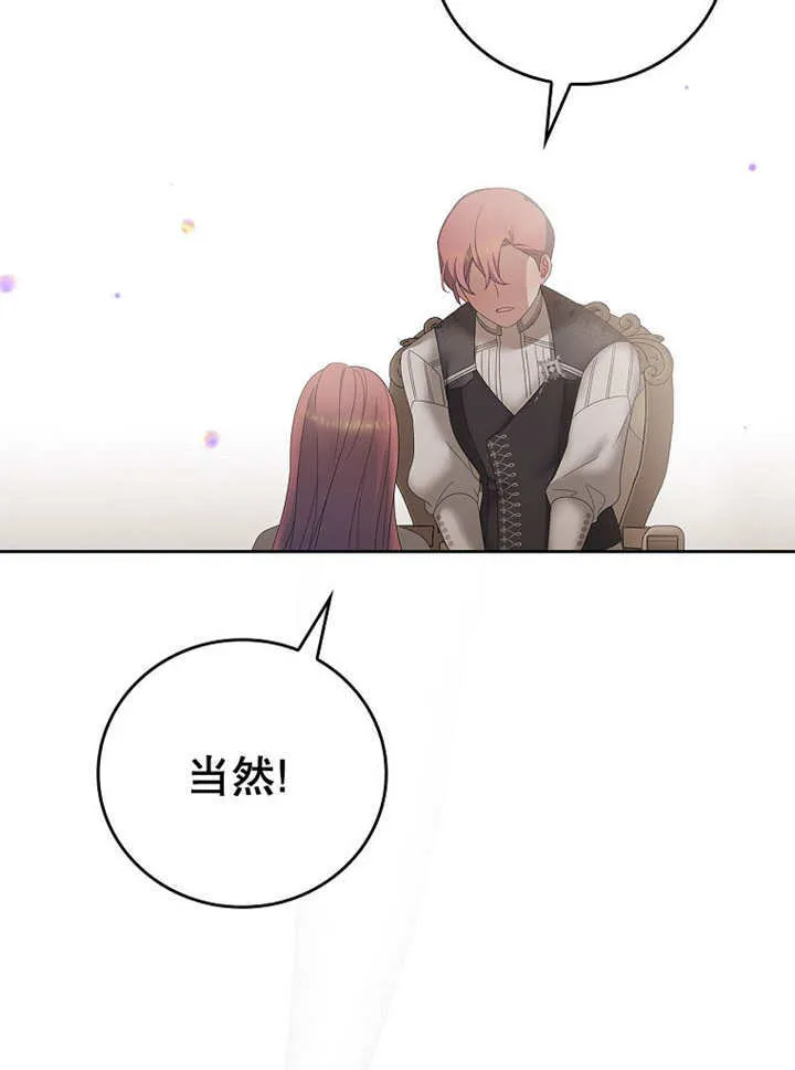 第17话112