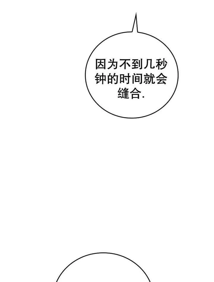 第14话72