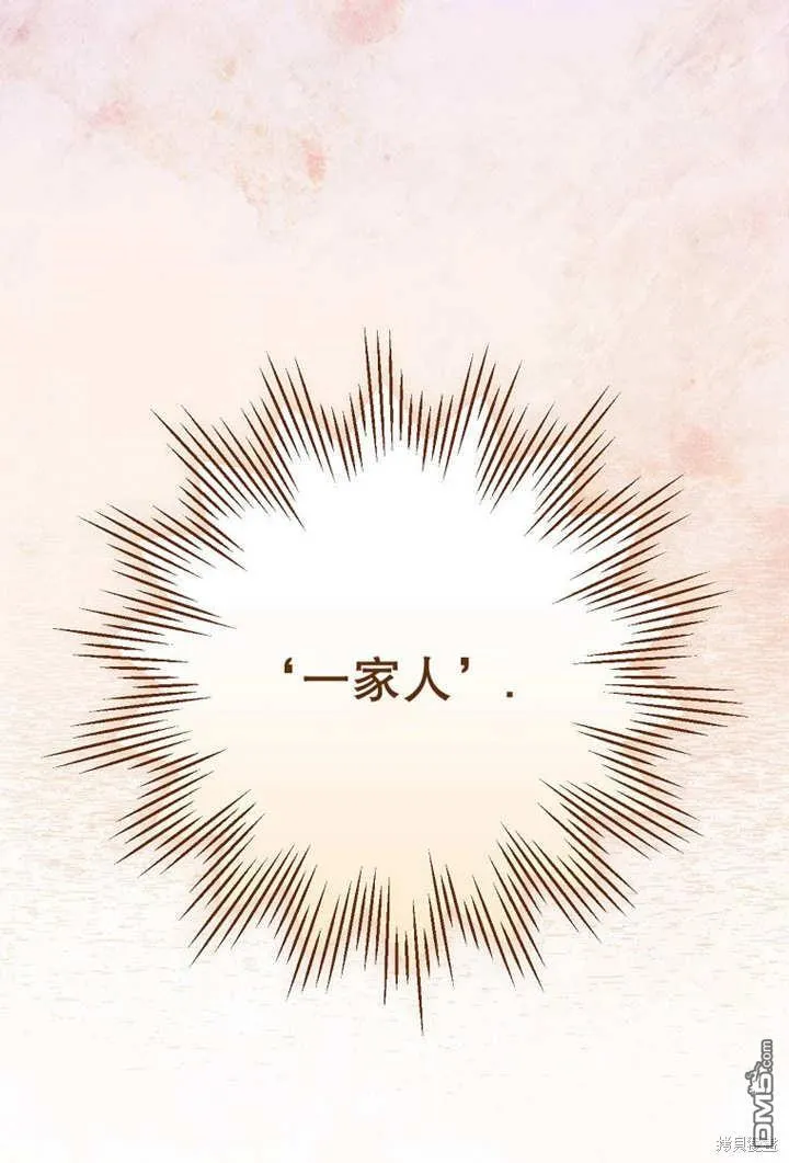 第23话78