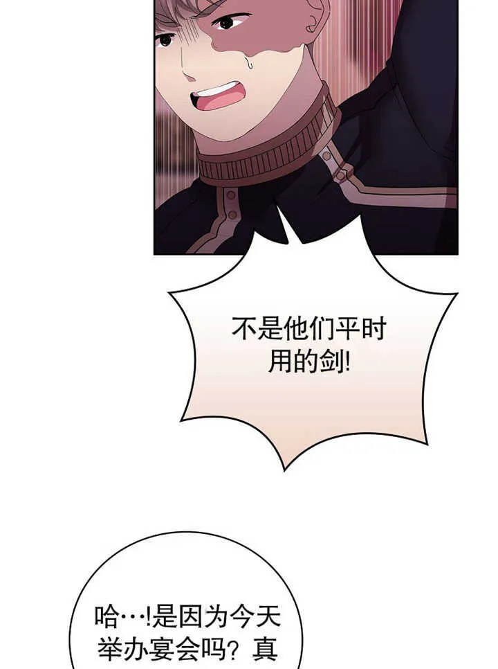 第13话140