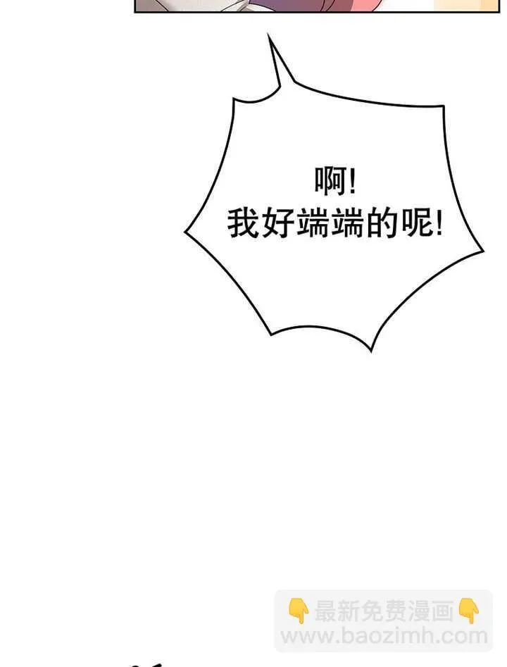 第17话29