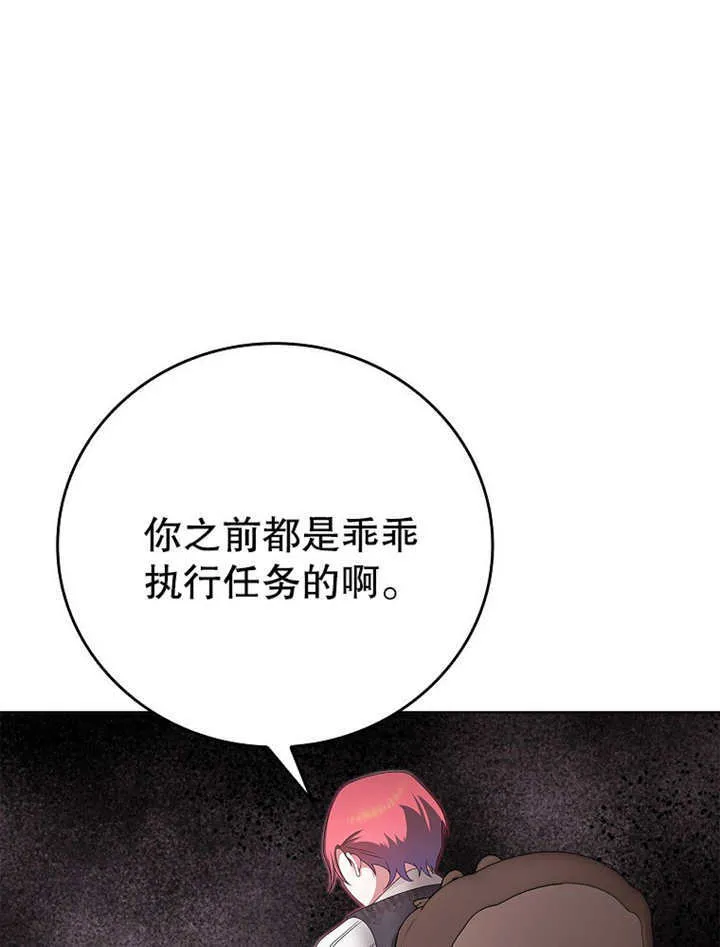 第18话28