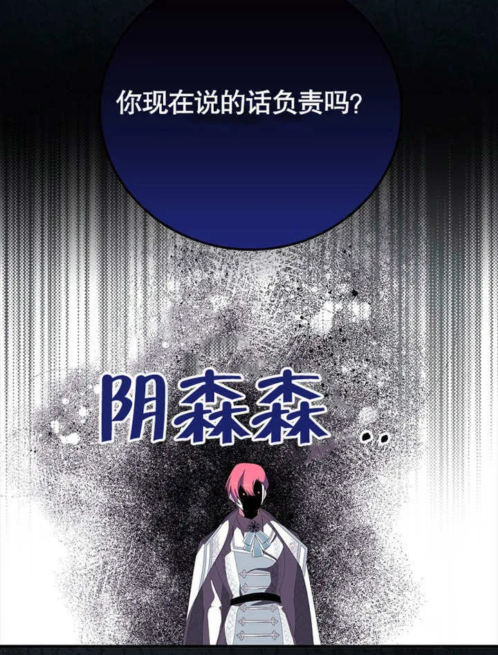 第22话92