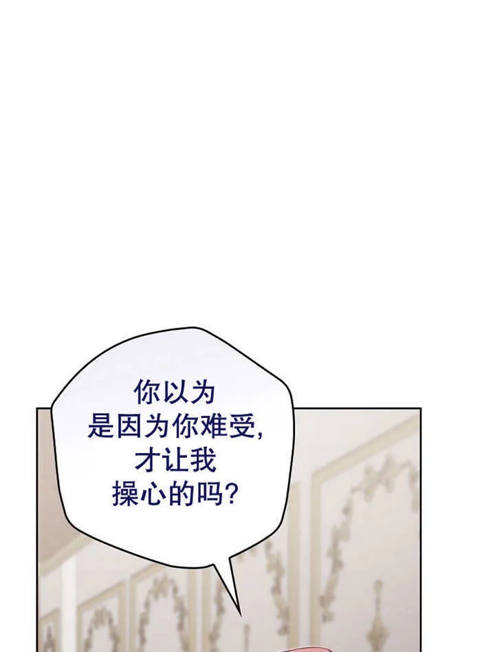 第17话75