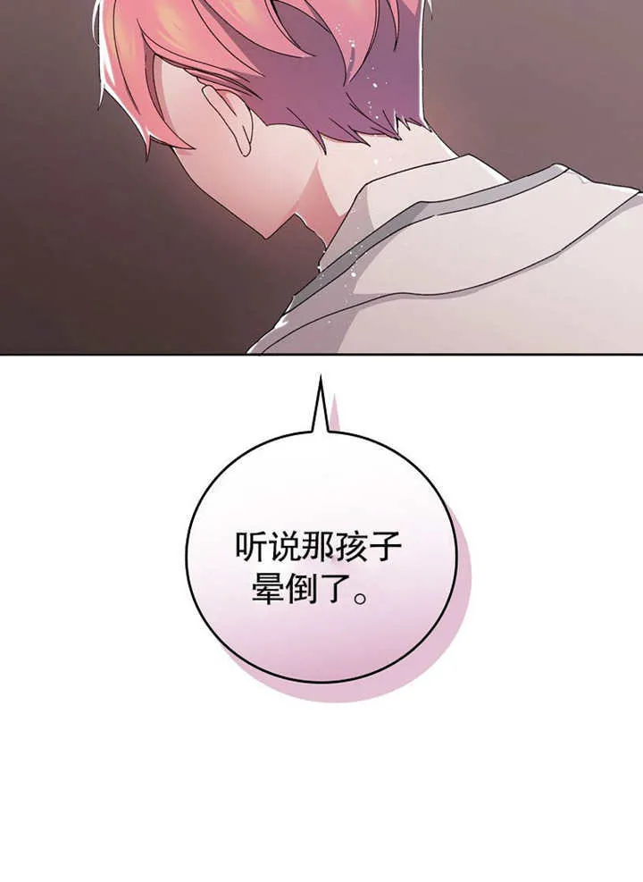 第03话59