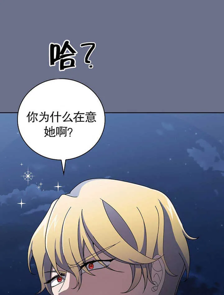 第08话84