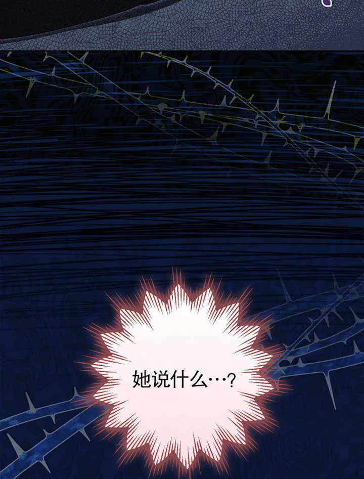 第08话54