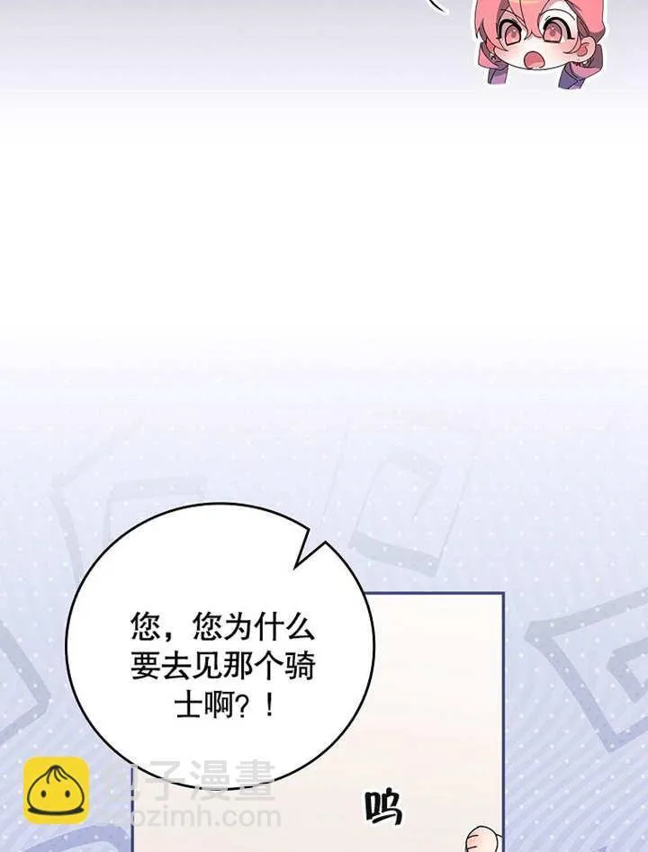第26话74