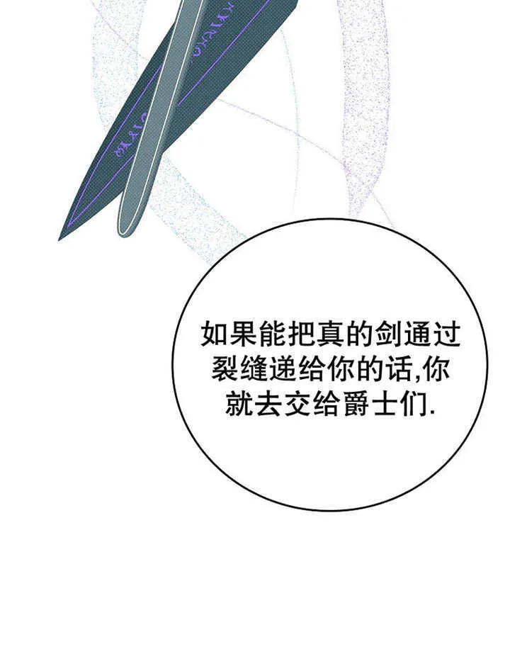 第14话75