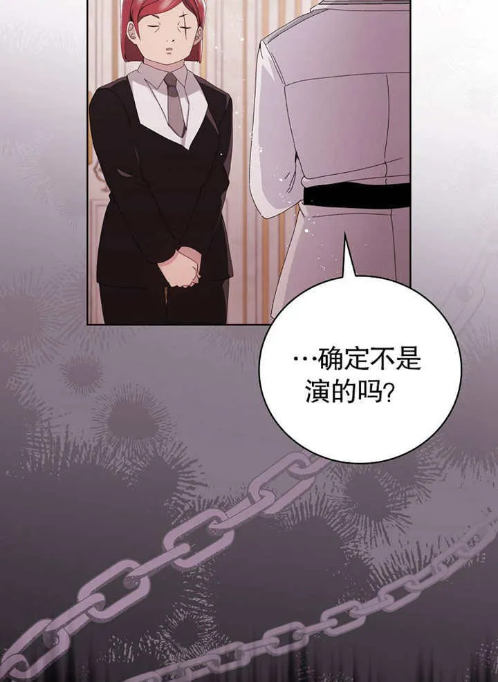 第03话68