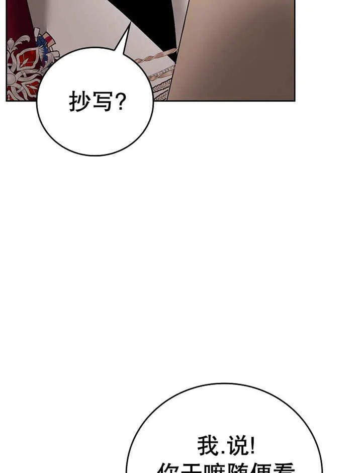 第24话104