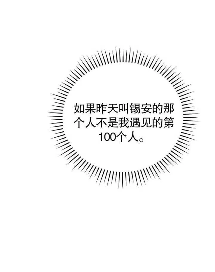 第11话96