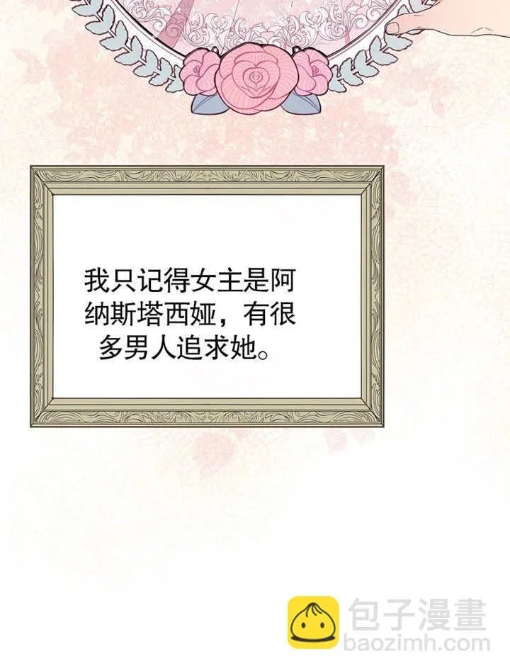 第01话97