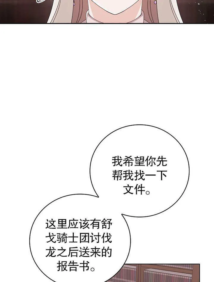 第03话39