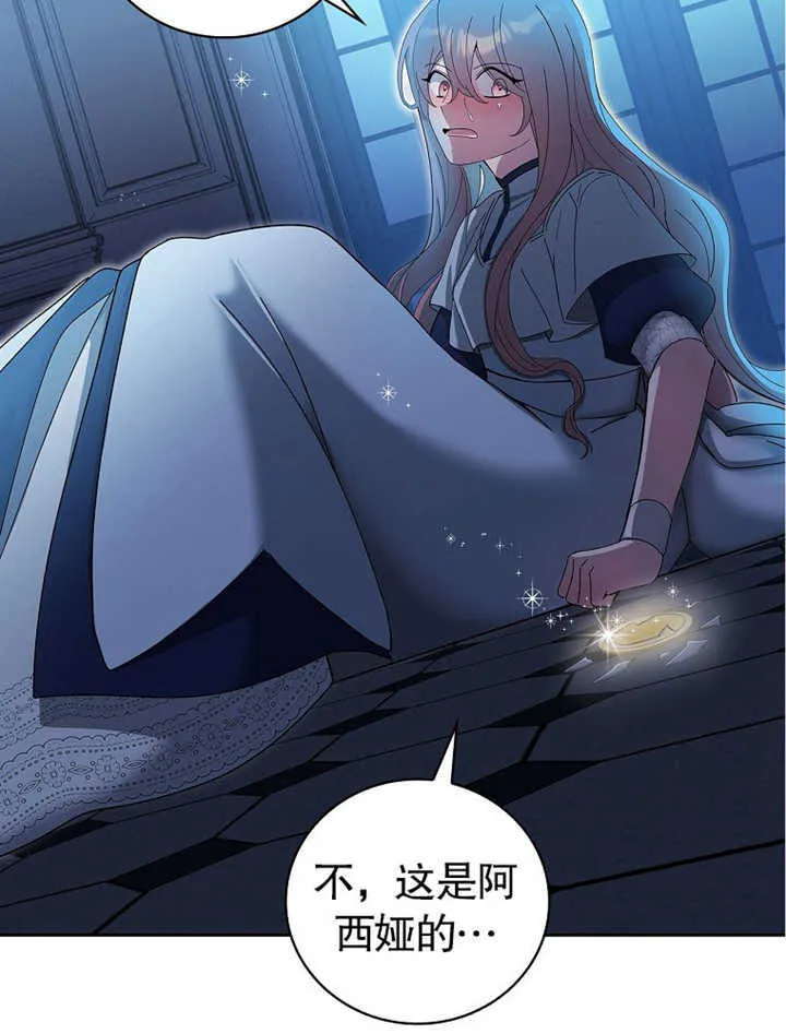 第09话24