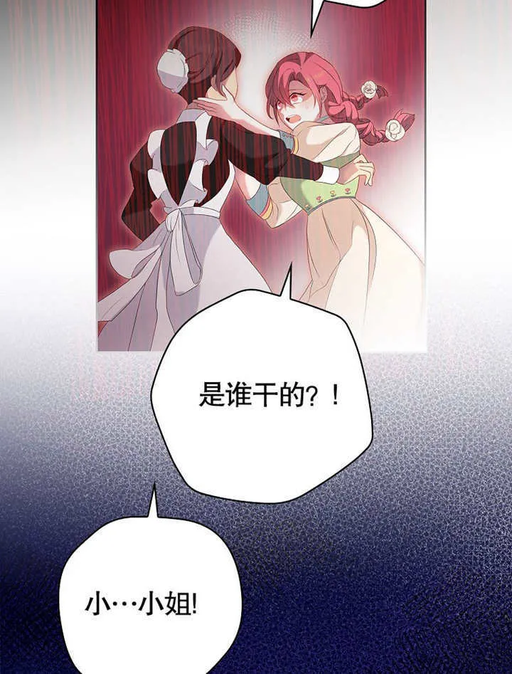 第20话27