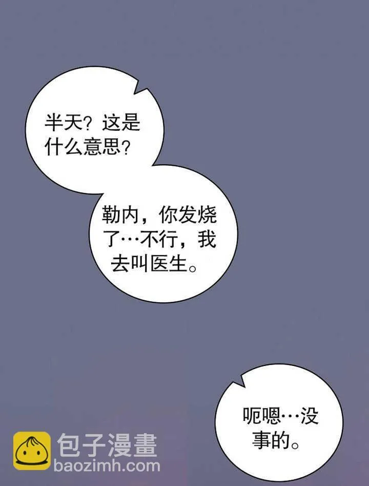 第08话39