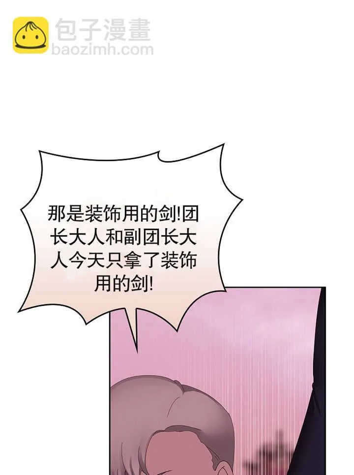 第13话139