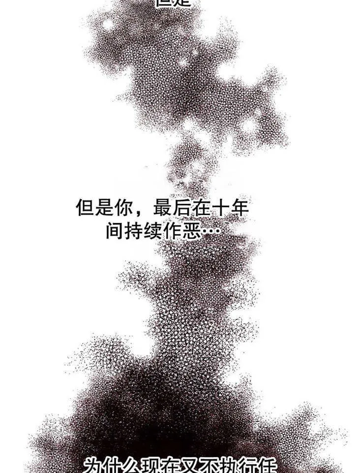第18话91