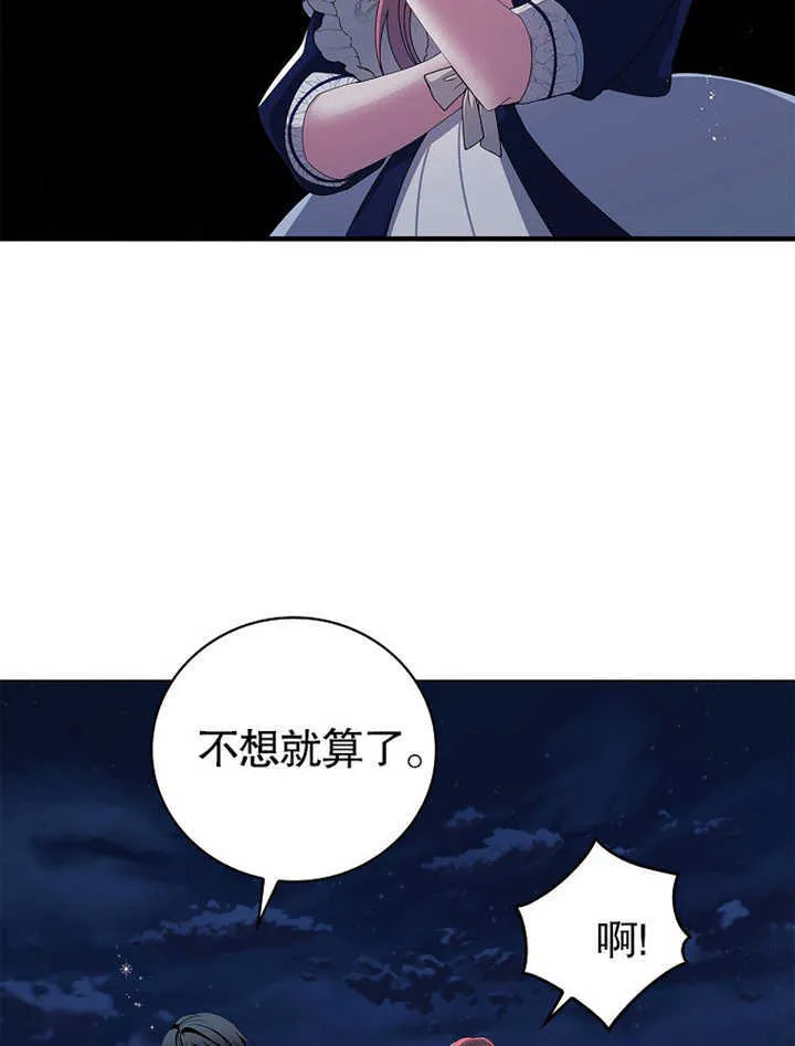 第07话71